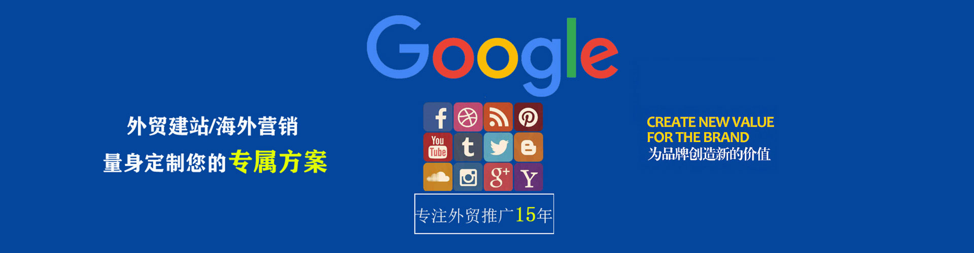 上虞sem外包