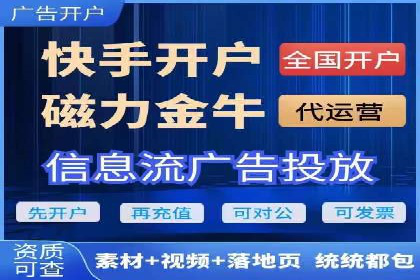竞价开户推广案例深度剖析